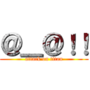 ＠＿＠！！ (attack on titan)