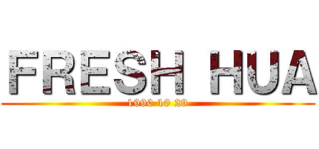 ＦＲＥＳＨ ＨＵＡ (1990 10 29)