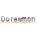 Ｄｏｒａｅｍｏｎ  (homework of math)