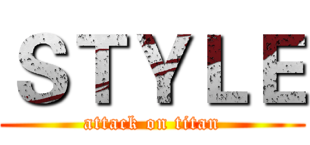 ＳＴＹＬＥ (attack on titan)