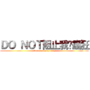 ＤＯ ＮＯＴ阻止我ㄉ瘋狂 (Do not stop my crazy)