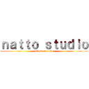 ｎａｔｔｏ ｓｔｕｄｉｏ (attack on natto)