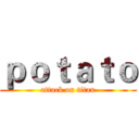 ｐｏｔａｔｏ (attack on titan)