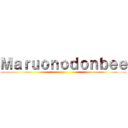 Ｍａｒｕｏｎｏｄｏｎｂｅｅ ()