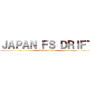 ＪＡＰＡＮ ＦＳ ＤＲＩＦＴ (attack on titan)