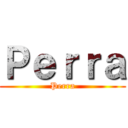 Ｐｅｒｒａ (Perra)