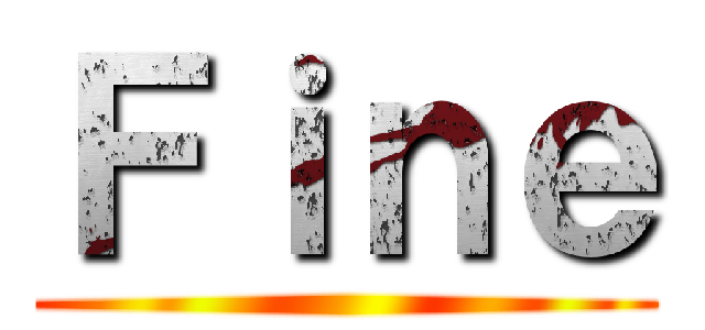 Ｆｉｎｅ ()