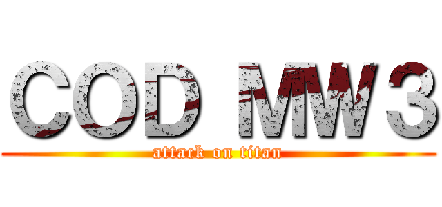 ＣＯＤ ＭＷ３ (attack on titan)