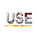 ＵＳＥ ()