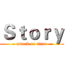Ｓｔｏｒｙ (attack on titan)