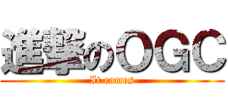 進撃のＯＧＣ (It comes)