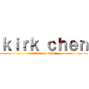 ｋｉｒｋ ｃｈｅｎ (attack on titan)