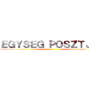 ＥＧＹＳＥＧ ＰＯＳＺＴＪＡＩ ()