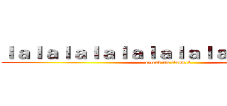 ｌａｌａｌａｌａｌａｌａｌａｌａｌａｌｌａｌａｌ (attack on class12)