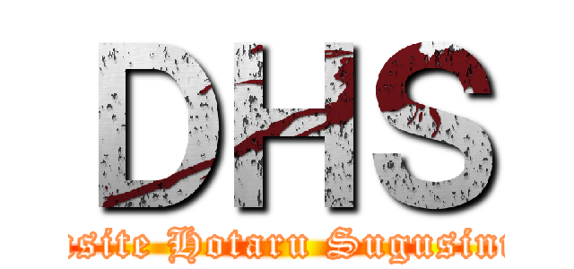 ＤＨＳ (Dousite Hotaru Sugusinun?)