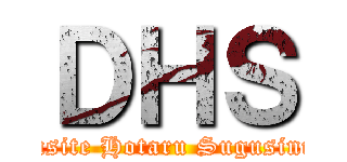 ＤＨＳ (Dousite Hotaru Sugusinun?)