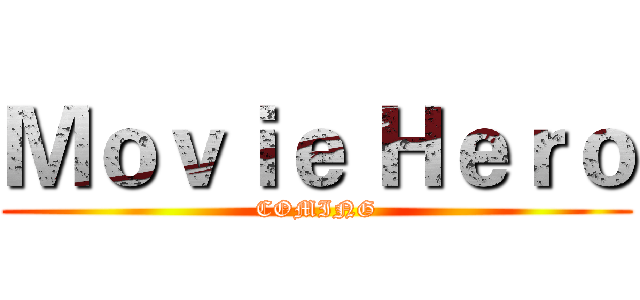 Ｍｏｖｉｅ Ｈｅｒｏ (COMING)
