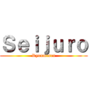 Ｓｅｉｊｕｒｏ (Ryuumesen)