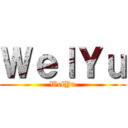 ＷｅｌＹｕ (WelYu)