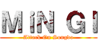 ＭｉＮ ＧＩ (Attack On Songdo)