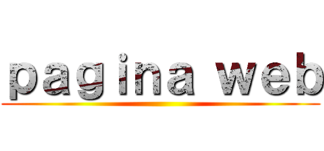 ｐａｇｉｎａ ｗｅｂ ()
