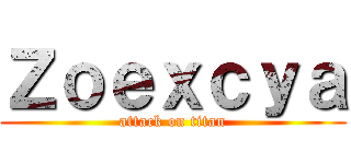 Ｚｏｅｘｃｙａ (attack on titan)