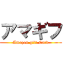 アマギフ (Amazon gift Card)