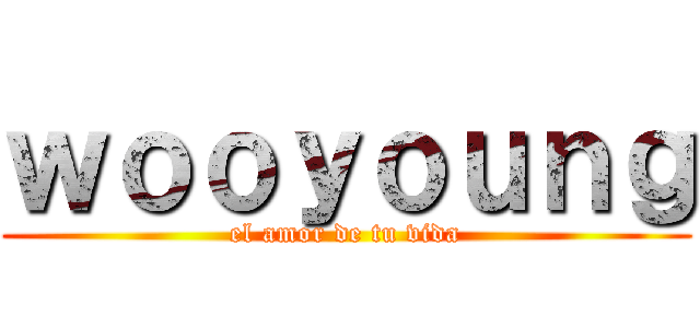 ｗｏｏｙｏｕｎｇ (el amor de tu vida)