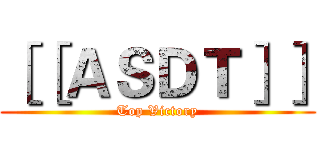 ［［ＡＳＤＴ］］ (Top Victory)