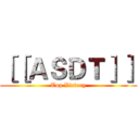 ［［ＡＳＤＴ］］ (Top Victory)