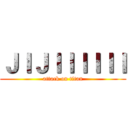 ＪＩＪＩＩＩＩＩＩ (attack on titan)