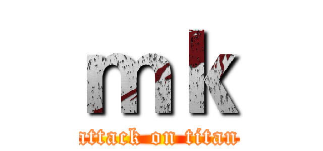ｍｋ (attack on titan)