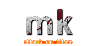 ｍｋ (attack on titan)