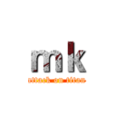 ｍｋ (attack on titan)