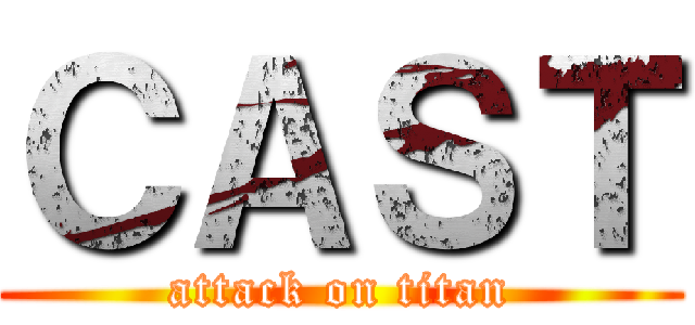 ＣＡＳＴ (attack on titan)
