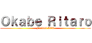Ｏｋａｂｅ Ｒｉｔａｒｏ (FanDub AOS)