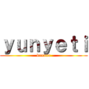 ｙｕｎｙｅｔｉ (banana)