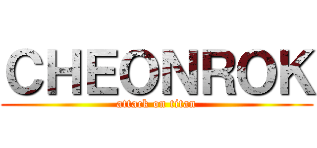 ＣＨＥＯＮＲＯＫ (attack on titan)