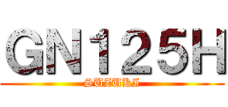 ＧＮ１２５Ｈ (SUZUKI)