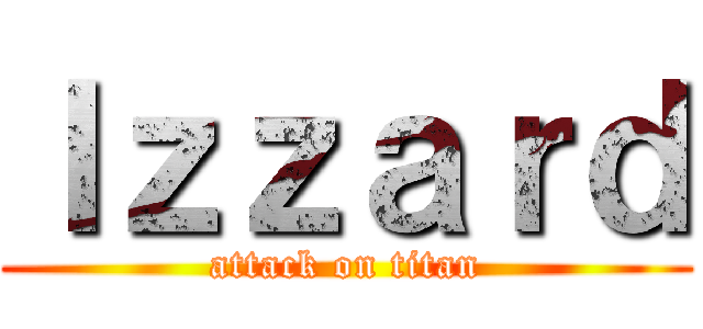 Ｉｚｚａｒｄ (attack on titan)