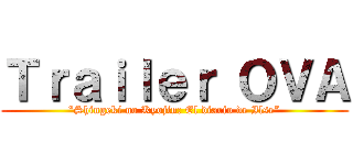 Ｔｒａｉｌｅｒ ＯＶＡ (“Shingeki no Kyojin: El diario de Ilse”)