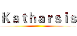 Ｋａｔｈａｒｓｉｓ ()