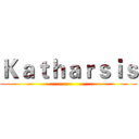 Ｋａｔｈａｒｓｉｓ ()