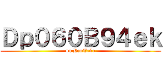 Ｄｐ０６０Ｂ９４ｅｋ (on YouTube)