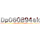 Ｄｐ０６０Ｂ９４ｅｋ (on YouTube)