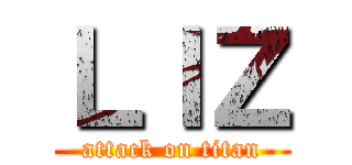 ＬＩＺ (attack on titan)