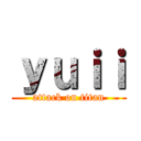ｙｕｉｉ (attack on titan)