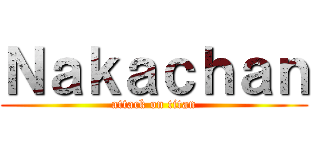 Ｎａｋａｃｈａｎ (attack on titan)