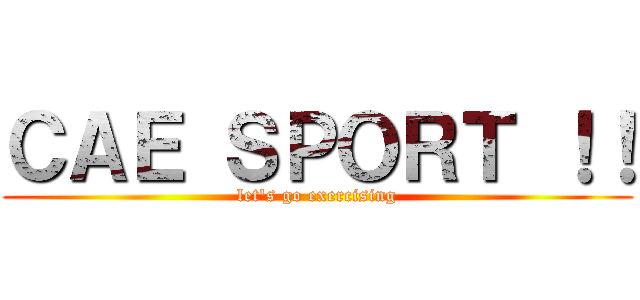ＣＡＥ ＳＰＯＲＴ ！！ (let\'s go exercising)