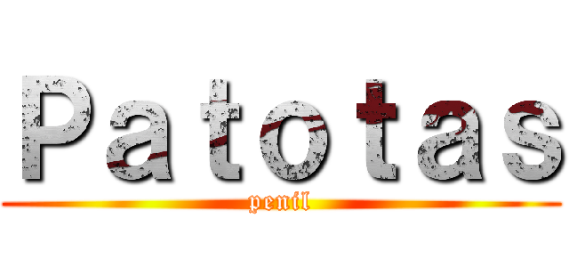Ｐａｔｏｔａｓ (penil)